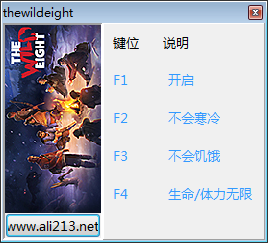 荒野八人组三项修改器