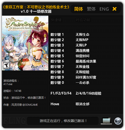 ���ƹ�����ʮһ���޸���