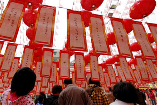 2017��Ԫ���ڵ��ջ���⼰��