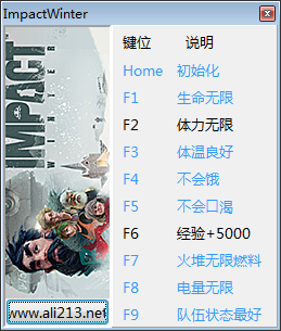 撞击冬季九项修改器