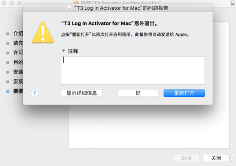 ����T3��̬Ӳ�̼��ܹ���T3 Security Enabler