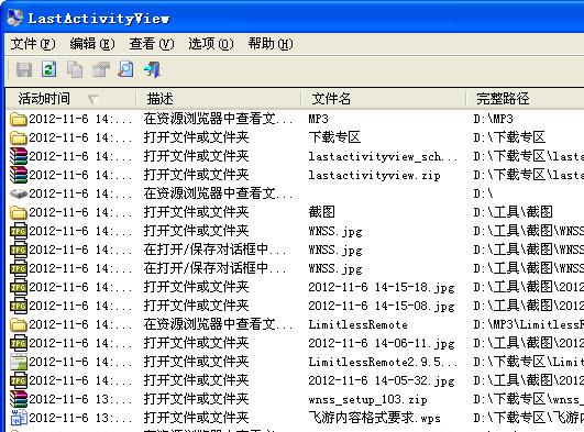 �鿴���Բ�����¼