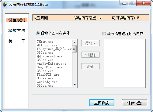 �ƺ��ڴ��ͷ���