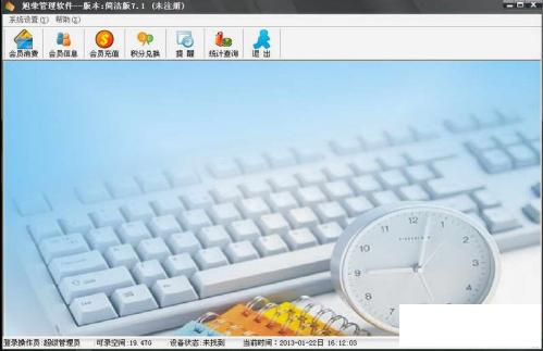 ����ũ�ʻ�Ա����ϵͳ����