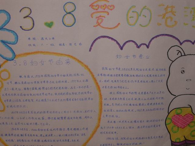 ���˸�Ů���ֳ���ͼƬ��ȫ