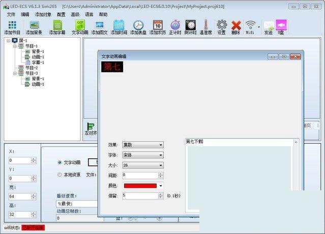 ������LED���ƿ�����
