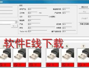 ��̩SK6211������������