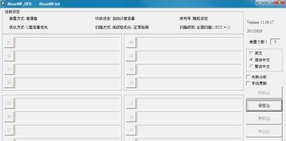 ���������������� AlcorMP