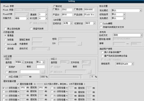 ����UD6809/UD6810��������MPTool2