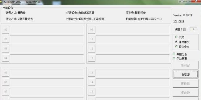 ����AU698X������������AlcorMP