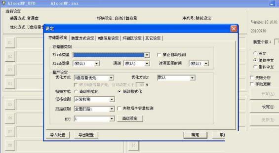 AU��ͷ����ͨ�ð���AlcorMP