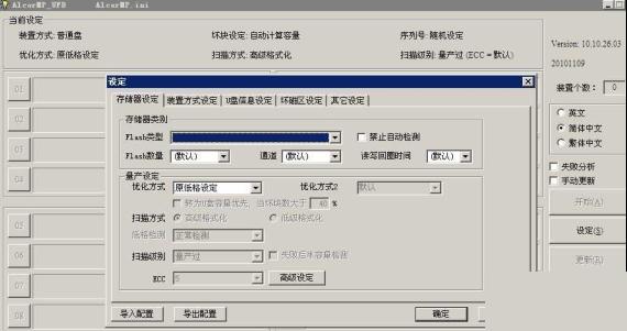 AU��ͷ����AlcorMP