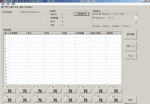 ���� IS902 V2.06.01.07��������