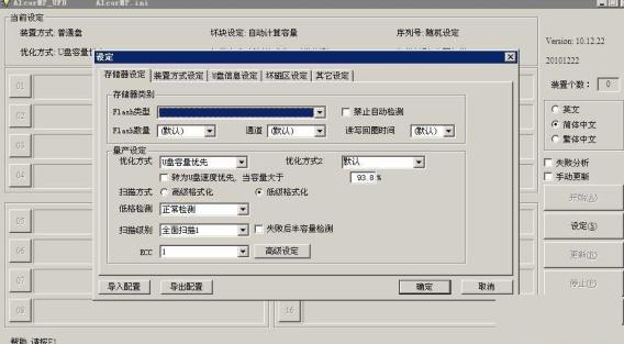 ����u����������AlcorMP_UFD