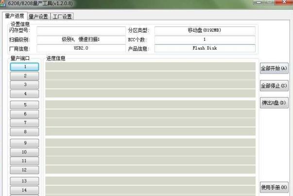 2G��ʿ��U���޸���������΢