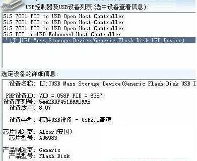 ����au6983��������������Ӧ��̨��Ͳ���ɽկ��