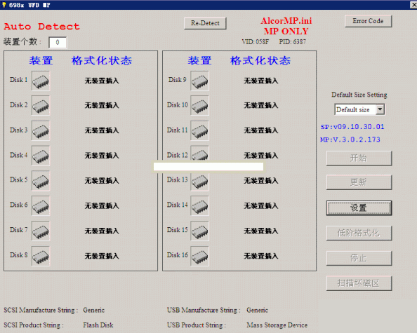 AU698xϵ��AlcorMP