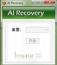 ����IS902/IS916����̨��SSK�ʿ�USB3.0оƬ�޸�����