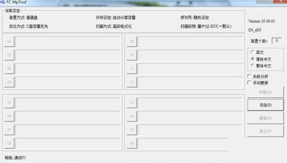 SC908L���ذ���FC8908_MpTool