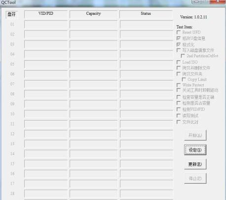 AU6985/6987/SC708��������QCTool