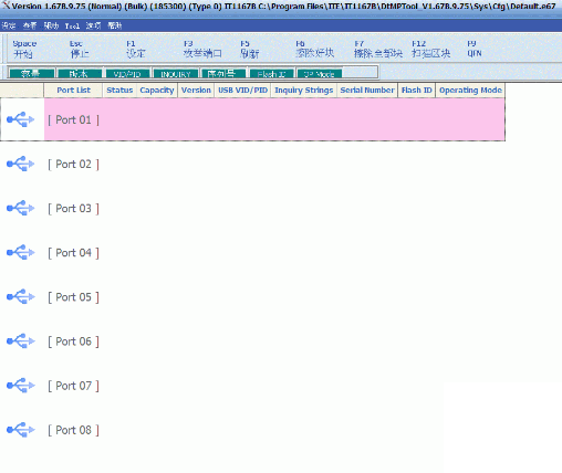 ����IT1167����DtMPTool