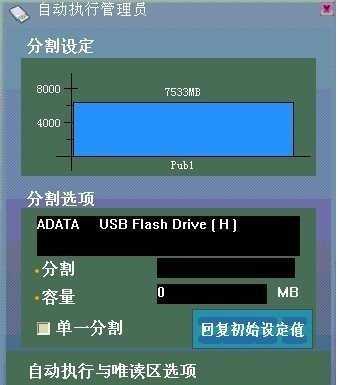 ��������������IT1167Bר��UFDutility