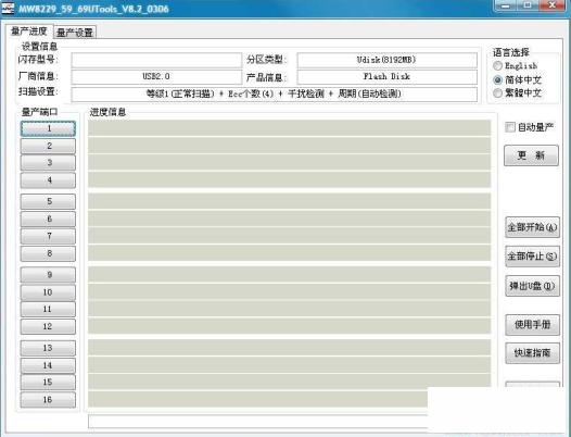 mw8229_mw8259_mw8269��������