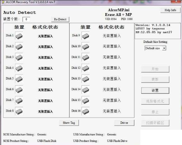 AU6980-AU6990-AU6998��������оƬ��������