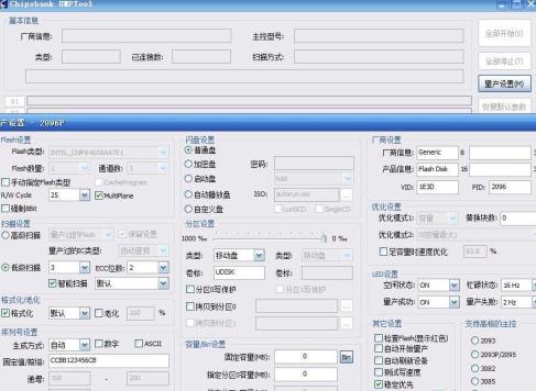 о��cbm2096ϵ����������Umptool