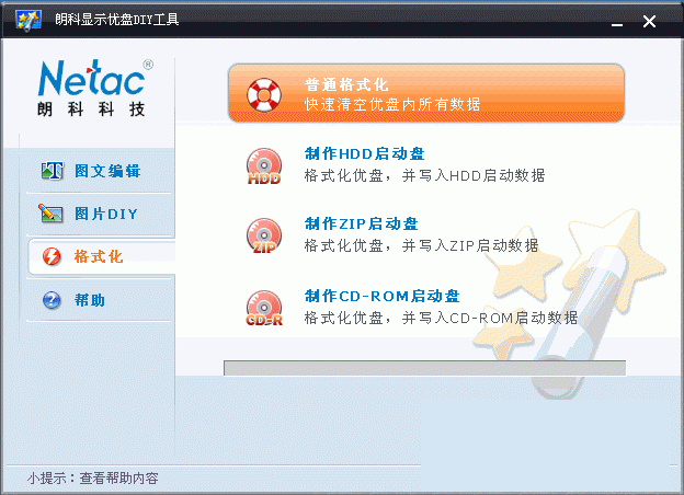 �ʿ�U620���̸�ʽ�����߿�����USB-CDROM������