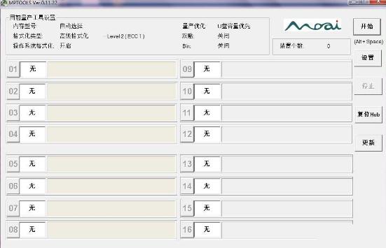 ����MOAI MA8102������������MPTOOLS