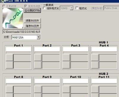 ����MA8121ABC��MA8125��MA8127��MA8128оƬ��������