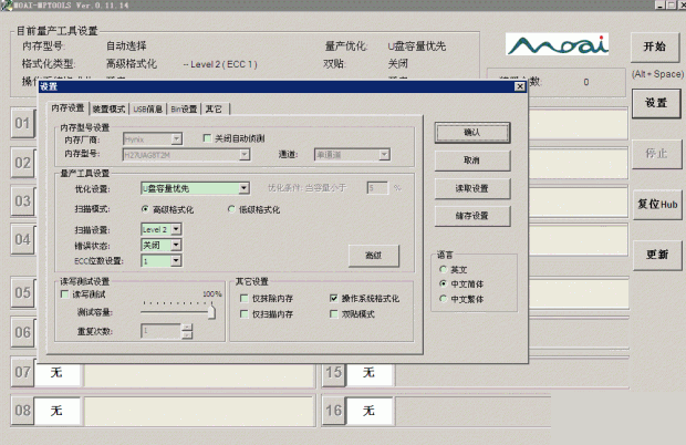 ����MOAI������������MPTOOLS