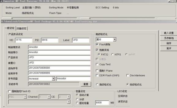 ����IS916D��������