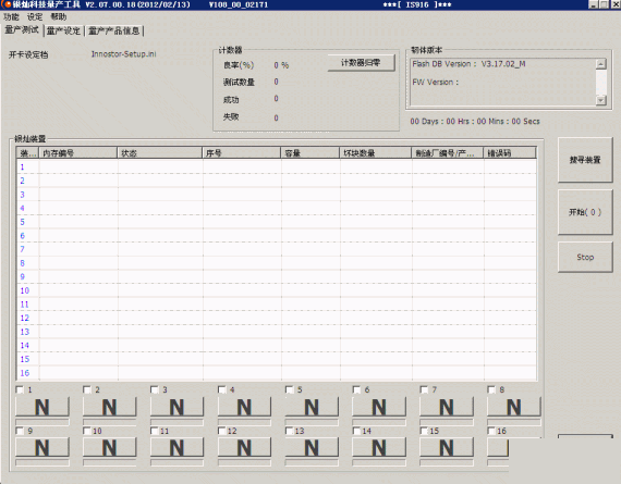 ����IS916оƬ��������