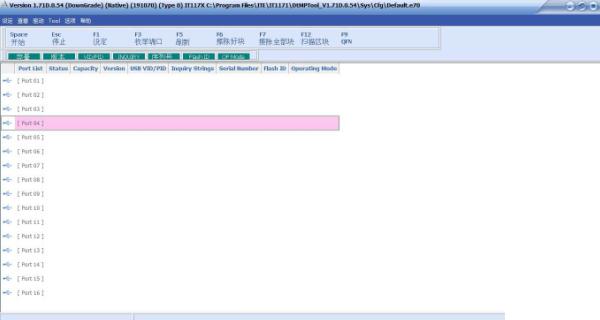 ����IT1171��������DtMPTool