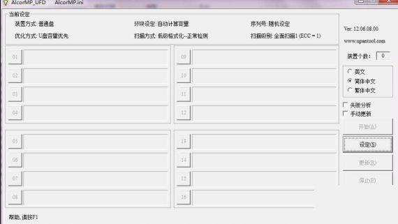 ����������������AlcorMP