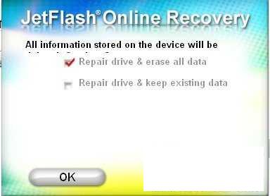 ��������U���޸�����OnLineRecovery