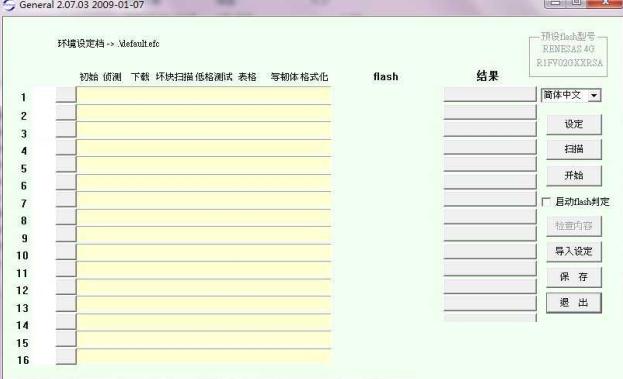 ̨���ظ�eu201��������