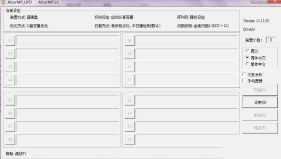 AU6989��������AlcorMP