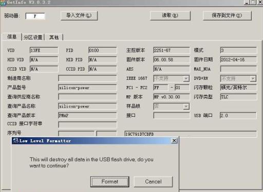 Ⱥ��PS2251-67���̵͸��޸�����