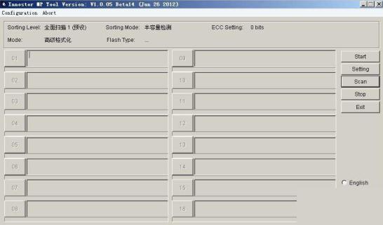 ����IS916D��������V1.0.05֧�ֺ�Ƭ