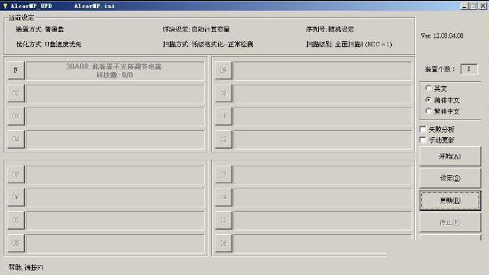 ������ʾFLASH������������VER