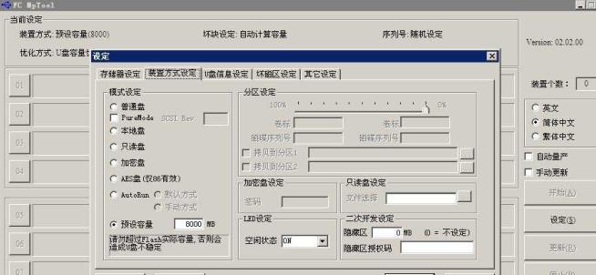 ����FC8308��FC8406оƬ��������