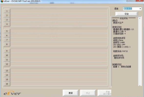 �ڴ�EV166����USB3.0��������