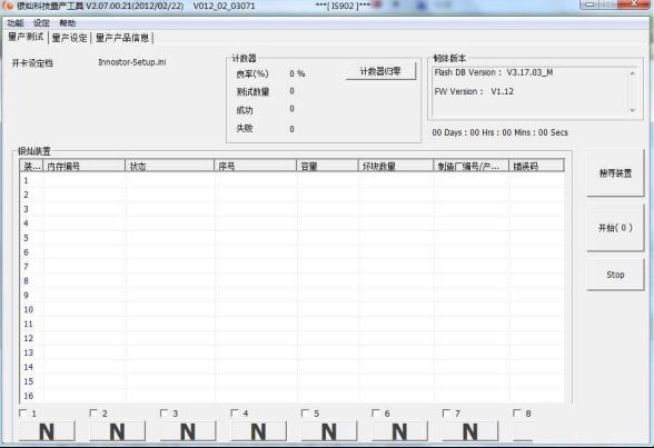 innostor902оƬ��������MPTool