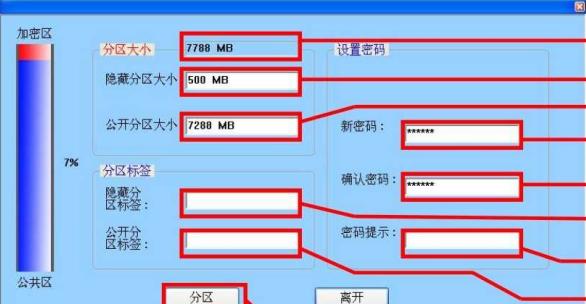 maxell OEM���̻���оƬ��������