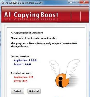 ����U�̼������ٹ���AI Copying Boost