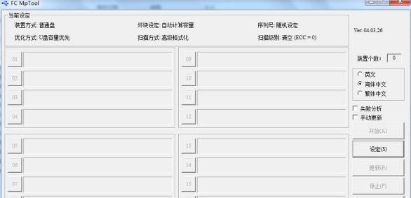 �����⾧���SC708ANHL����ר����������