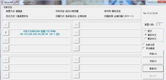 ��������������AlcorMP